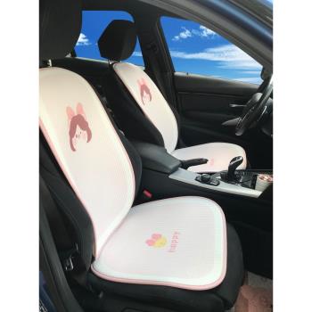 豬豬女孩汽車坐墊女生可愛車飾夏季冰絲透氣車用座椅涼墊內飾用品