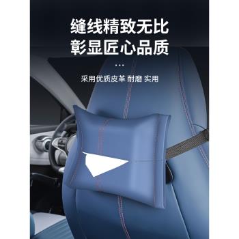 比亞迪元plus車載掛式紙巾盒BYDatto3運動座椅靠背紙巾套紙巾袋盒