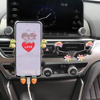 車載手機架2021新款可愛網紅汽車車內車用多功能導航支撐固定支架