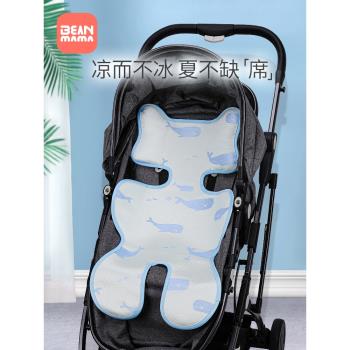嬰兒車涼席夏季通用寶寶推車冰絲透氣涼墊兒童安全座椅餐椅坐墊子