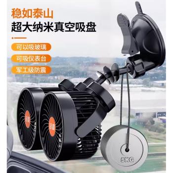 湖鑫吸盤汽車用電動車載電風扇12V24v吊扇轎車內USB小電扇面包車