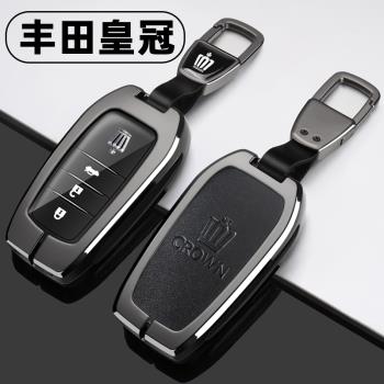 適用於12-18款豐田皇冠鑰匙套專用14/15代皇冠汽車包扣殼金屬男士