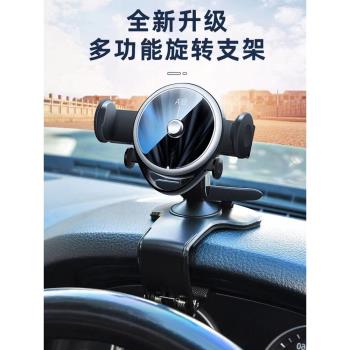 手機車載支架2023新款適用于儀表中控臺后視鏡車用導航固定夾通用