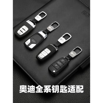 2023款奧迪鑰匙扣a4l a6l q3 q5l q7 q8汽車專用新RS高檔男士掛件