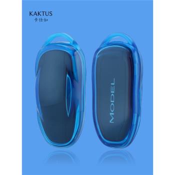 KAKTUS適用于特斯拉鑰匙套Tesla Model3S Model-X汽車TPU鑰匙包殼