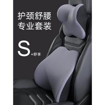 汽車腰靠護腰車用座椅靠背墊車載腰託頭枕靠枕腰部支撐辦公室腰枕
