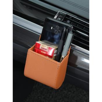 汽車出風口收納袋車載置物盒儲物袋車用手機掛式袋車內儲物盒用品