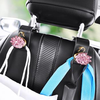 汽車座椅背掛鉤創意氣質車載多功能後排掛物鉤車內裝飾用品大全女