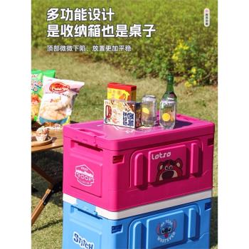 草莓熊汽車後備箱儲物箱露營收納箱戶外女車用多功能可折疊置物箱