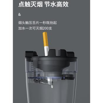 帶水箱煙灰缸防飛灰接灰盒家用客廳創意滅煙罐便攜杯型車載煙灰缸