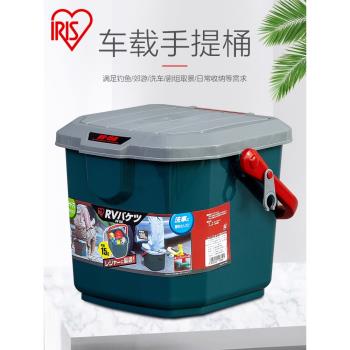 愛麗思車用儲物箱車載收納箱汽車後備工具整理箱釣魚水桶愛麗絲