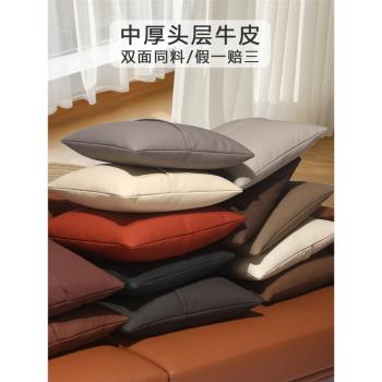 真皮靠枕輕奢頭層牛皮靠墊客廳辦公室羽絨護腰枕簡約車用方形靠包