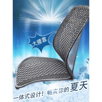 汽車腰靠墊夏季護腰通風冰絲木珠竹片靠背車用坐墊背墊座椅墊一體