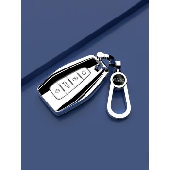 吉利icon星瑞全包款裝飾鑰匙套