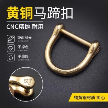 純銅黃銅馬蹄扣汽車鑰匙扣男士掛件車用鑰匙圈女精緻復古高級金色