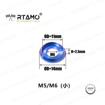 瑞莫 64鈦合金坐枕臺階CNC墊片車用改裝M5 M6 M8 M10螺絲通用裝飾