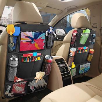 汽車座椅收納袋車用椅背置物袋車載手機iPad收納掛袋儲物袋收納包