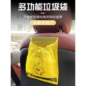 車載垃圾袋粘貼式可愛清潔桶車掛式女前排車內車用車上汽車一次性