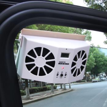 汽車用太陽能排氣扇車載車窗風扇夏天排散熱器換氣扇車內降溫神器