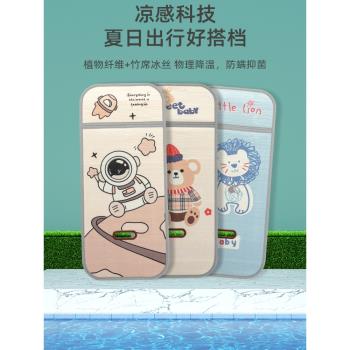 嬰兒車涼席墊兒童推車竹蓆墊子新生寶寶冰絲席坐墊冰墊透氣通用夏