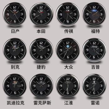 車載表盤時鐘汽車高精度電子表鐘改裝飾品高檔車用石英鐘表雙閃貼