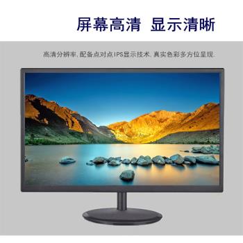 21.5寸高清HDMI便攜式19寸顯示器 電腦外接擴展顯示屏1080P
