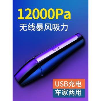 無線充電手持式兩用機車載吸塵器