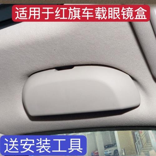 適用17-23款jeep指南者自由俠吉普大指揮官車載眼鏡盒夾改裝內飾