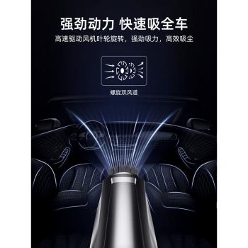 無線充電專用四合一車載吸塵器