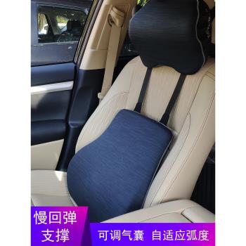 汽車腰靠座椅靠背墊腰墊護腰枕司機主駕駛座充氣腰部支撐腰託頭枕