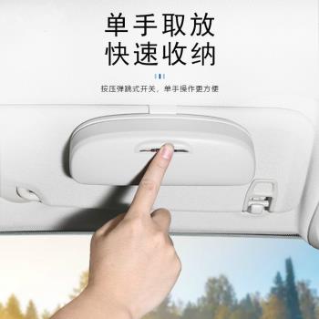 多功能遮陽擋改裝通用車載眼鏡盒