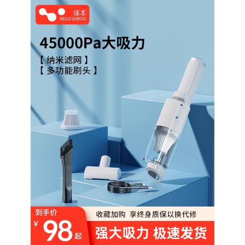 徠本車載吸塵器車用手持大吸力無線充電汽車家用小型超強吸力車內
