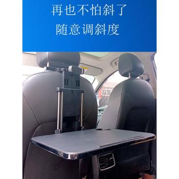 汽車高檔伸縮餐桌折疊后椅背置物架辦公車載吃飯桌平板寫作業神器