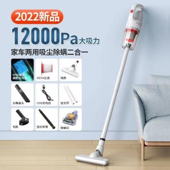 Handheld portable vacuum cleaner powerful suction power