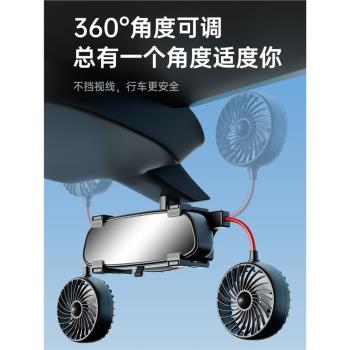 車載風扇12V24V伏大功率小車雙頭制冷大風力USB強力汽車用電風扇