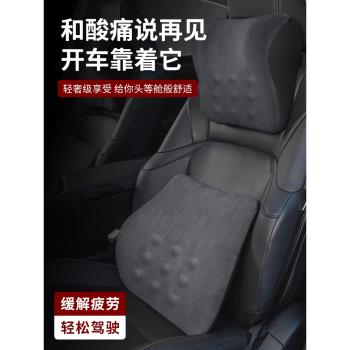 汽車頭枕護頸枕車用靠墊車內頸部車載頸椎記憶棉高檔腰靠座椅枕頭