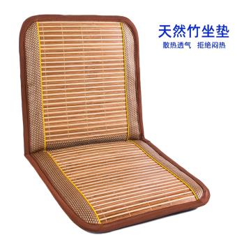 竹涼席坐墊靠墊連體一體電腦椅子涼墊竹絲座墊辦公椅透氣靠墊夏季