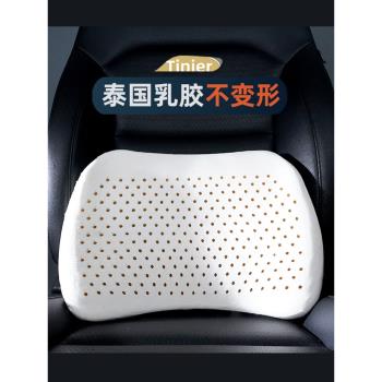 泰國乳膠汽車靠墊腰墊薄款車用腰靠要拖腰枕車載護腰靠背四季通用