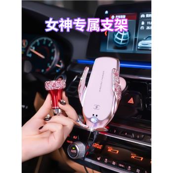 車內導航支撐多功能香薰無線充電器車載手機架車用支撐導航架快充