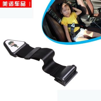 兒童安全帶固定器車用兒童防護帶調節器汽車安全帶夾套防止勒脖子