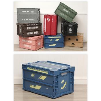 JR收納箱日式折疊箱紅藍車用儲物箱 塑料整理箱收納盒 戶外置物箱