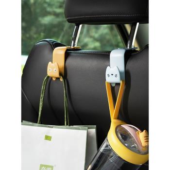 汽車椅背掛鉤車用卡通多功能后排座椅小掛勾車載隱形收納置物用品