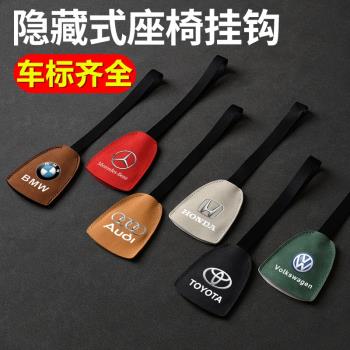 汽車上小掛鉤車載好物汽車內飾裝飾用品實用置物前後排座椅背掛鉤