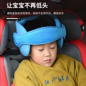 兒童汽車睡覺頭枕車載靠枕睡覺神器車上睡枕記憶棉車用后排枕頭