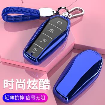 比亞迪宋max秦PLUS汽車鑰匙套