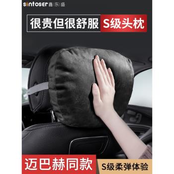 汽車頭枕頸枕車用護頸枕車載靠枕頭腰靠枕車內用品長途車睡覺神器