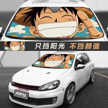 路飛海賊王前擋風玻璃遮光簾汽車