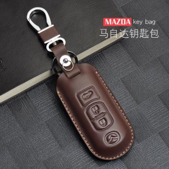 專用於馬自達昂克賽拉CX-5阿特茲CX-4 cx3cx-8真皮汽車鑰匙包套扣