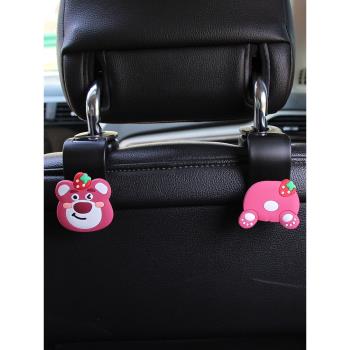 汽車可愛掛鉤卡通小熊車后排置物座椅背多功能小掛鉤車上裝飾用品
