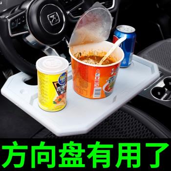 車載小桌板汽車用折疊餐桌前排辦公桌飯桌寫字桌子筆記本電腦支架